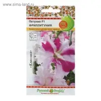 Семена цветов Петуния супертуния "Фриллитуния" F1, двуцветная, 10 шт