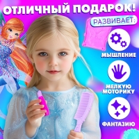 Набор парикмахера &laquo;Волшебный мир&raquo;, WINX