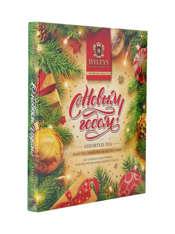 Чай &laquo;Новогодняя ночь&raquo; ассорти (песочный), 72 г