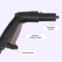 Пароочиститель для дома для уборки КТ-9322 - 2000 Вт