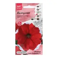 Семена Цветов  Петуния "Мираж Ред Пикоти", 10шт