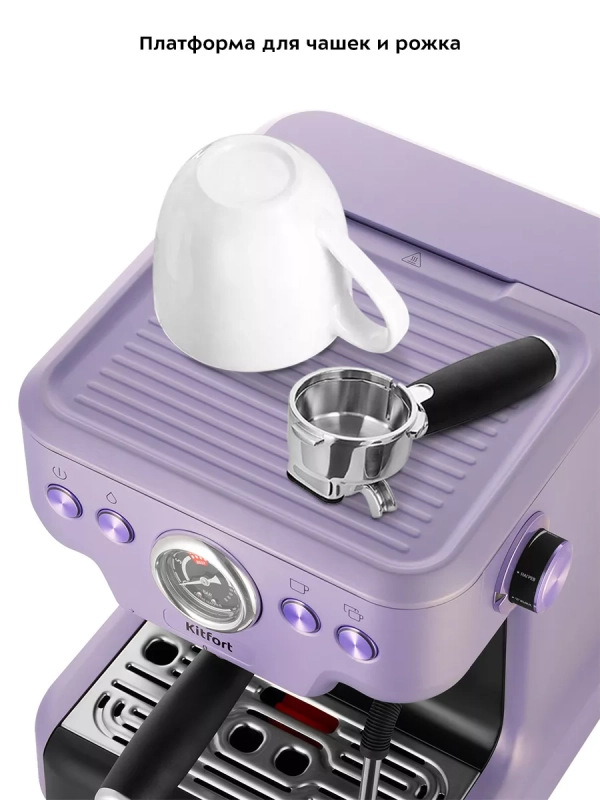 Кофеварка электрическая рожковая КТ-7171 - 1450 Вт