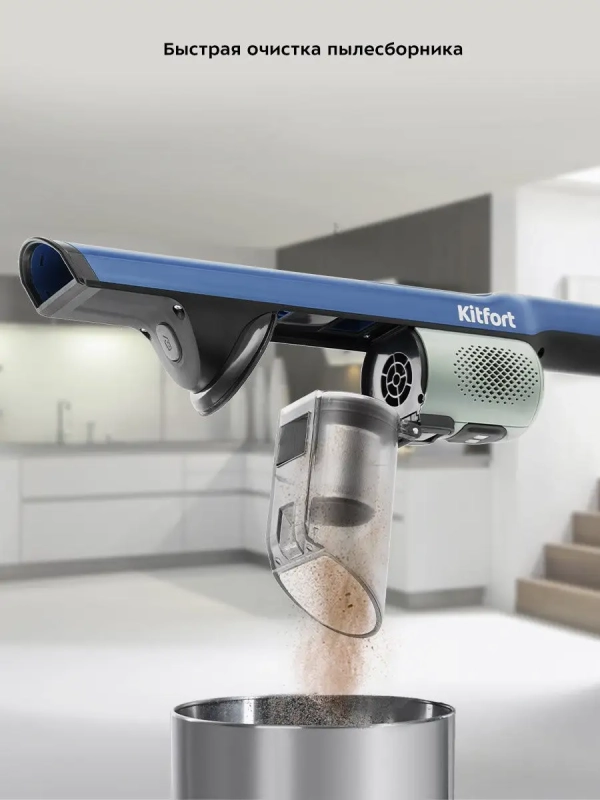 Ручной пылесос для дома беспроводной КТ-578 - 120 Вт