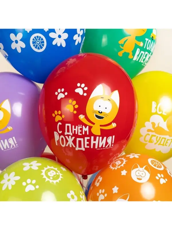 Воздушные шары латексные 12" &laquo;Котенок Котэ, С Днем Рождения&raquo;, 25 шт., МИКС