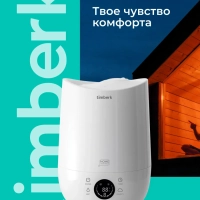 Ультразвуковой увлажнитель воздуха с Wi-Fi T-HU3-A102E-WF