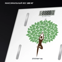 Весы напольные электронные PWS 1857DGF