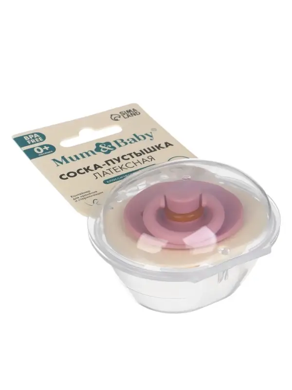 Соска - пустышка классическая, латекс, цв.пыльно-розовый, в контейнере, от 0 мес., M&B