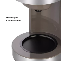 Кофемашина автоматическая капельная КТ-7204 - 1000 Вт