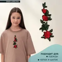 Термоаппликация &laquo;Цветы&raquo;, 20&times;7 см, красная