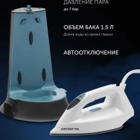 Парогенератор PSS 7570K