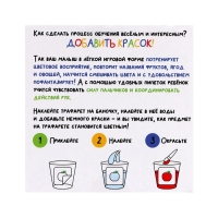 Развивающий набор &laquo;Пипетки и трафареты&raquo;, по методике Монтессори