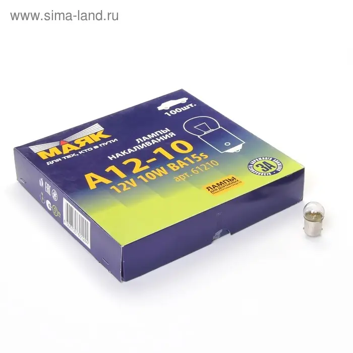Лампа автомобильная Маяк, R=10W, (BA15S), 12 В