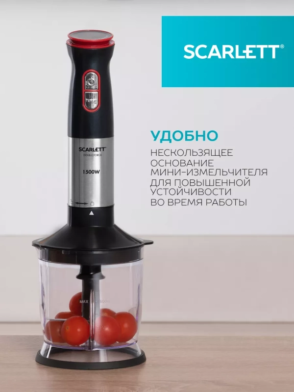 Кухонный погружной блендер измельчитель 3 в 1 со стаканом