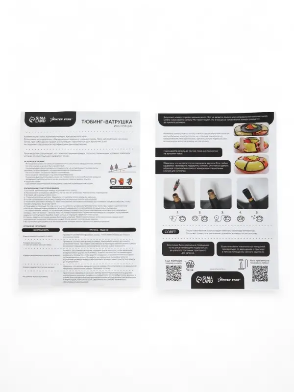 Тюбинг-ватрушка Winter Star, диаметр чехла 120 см, серый, жёлтый