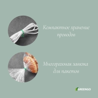 Проволока подвязочная, 100 м, зелёная, Greengo