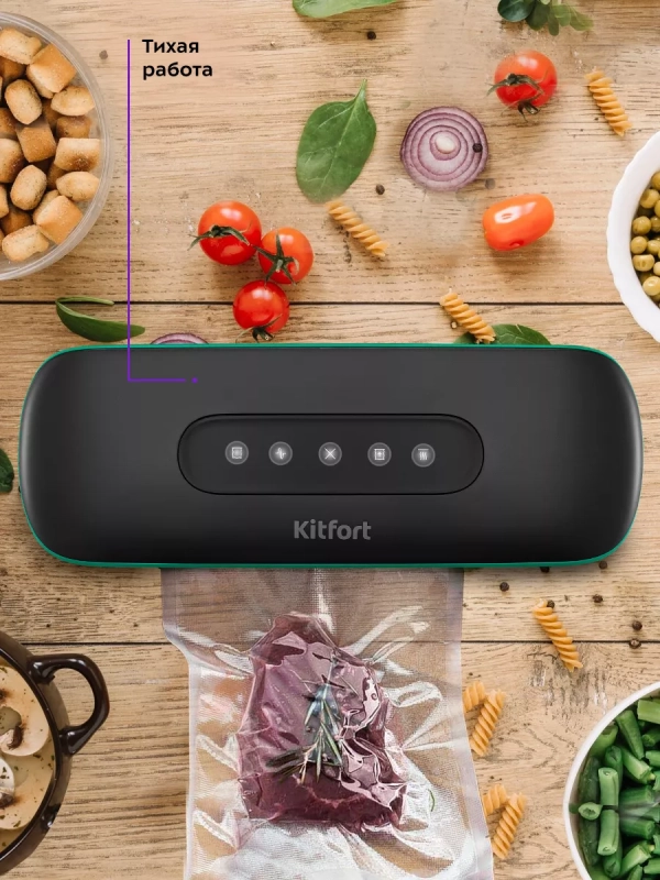 Вакууматор для продуктов вакуумный упаковщик КТ-1541 100 Вт