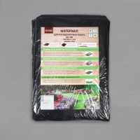 Материал для ландшафтных работ, 10 &times; 1,6 м, плотность 90 г/м&sup2;, спанбонд с УФ-стабилизатором, чёрный, Greengo, Эконом 30%
