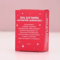 Соль для ванны "Год лошади" 100 гр