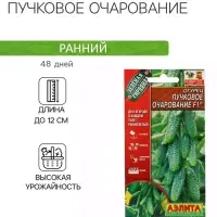 Семена Огурец "Пучковое очарование", F1, ц/п, 10 шт