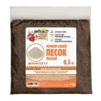 Речной песок &laquo;Рецепты дедушки Никиты&raquo;, сухой, фр 0.8-1.6, 0.5 кг