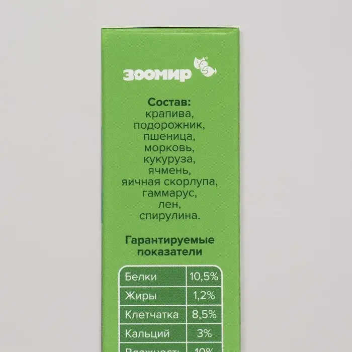 Корм ЗООМИР "Основной рацион" для сухопутных улиток и др. террариумных моллюсков, 35 г