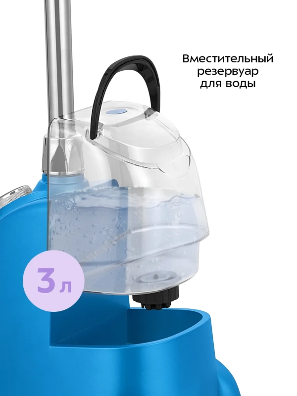 Отпариватель для одежды напольный КТ-9352 - 2350 Вт