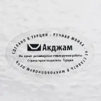 Салатник "RIO" 21 см