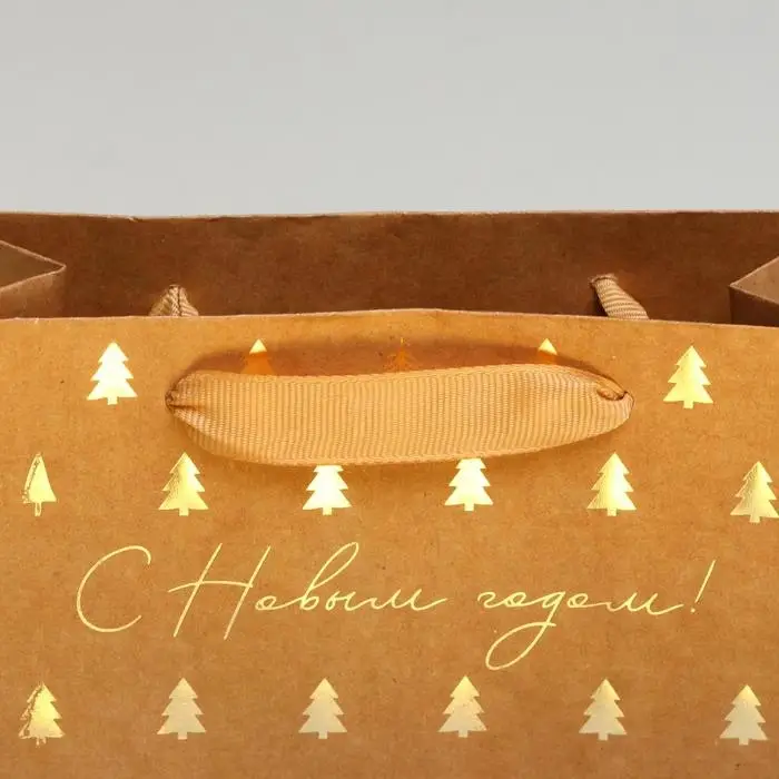 Пакет подарочный новогодний крафтовый &laquo;Ёлочки&raquo;, S 15 х 12 х 5.5 см