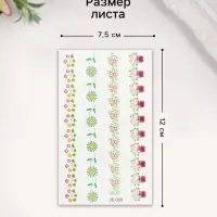 Переводные тату на тело цветные &laquo;Цветочные ленты&raquo;, 12&times;7.5 см