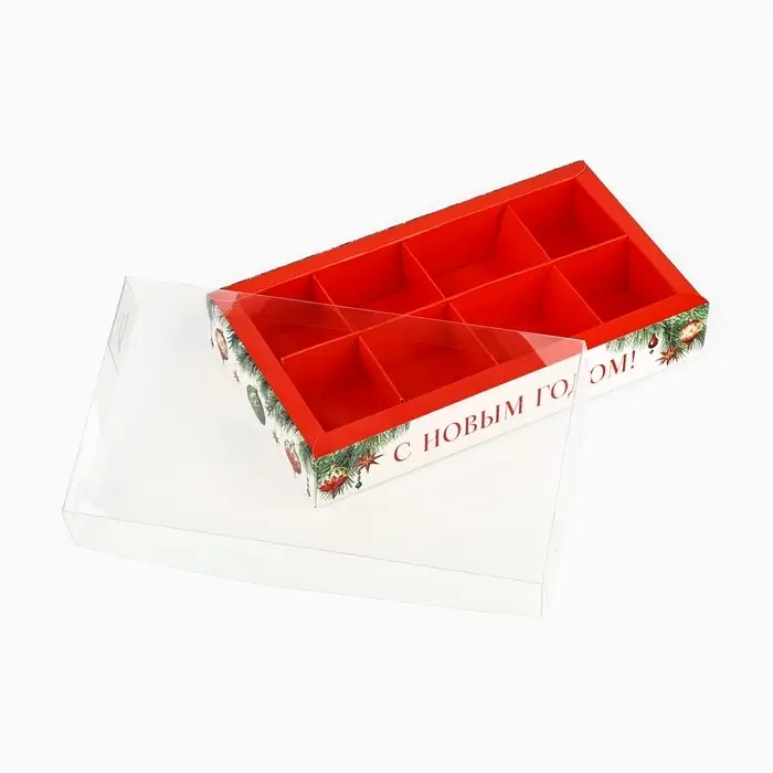 Коробка под 8 конфет с ячейками &laquo;С Новым годом!&raquo;, 10 х 18.5 х 3 см
