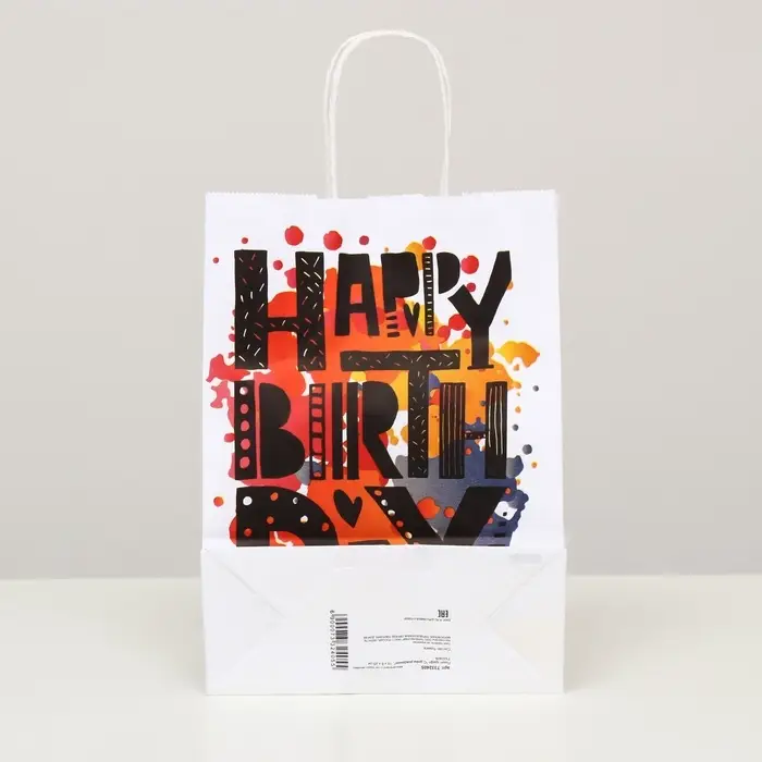 Пакет крафт &laquo;С днём рождения!&raquo;, 18&times;8&times;25 см