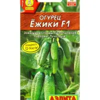 Семена Огурец Ежики F1 Парт, Ц/П,10 шт.