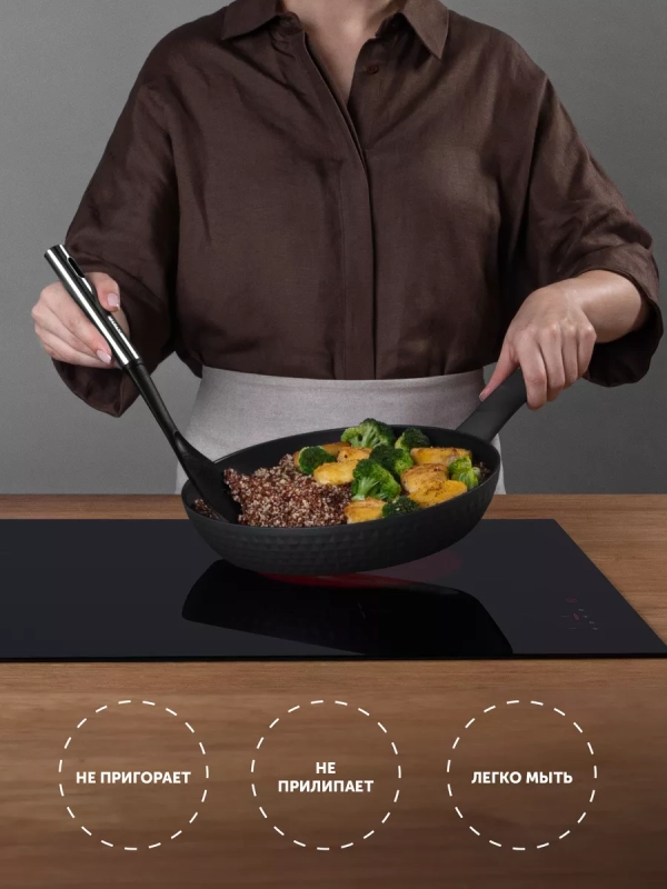 Сковорода с антипригарным Kontur 26F, 26 см индукция