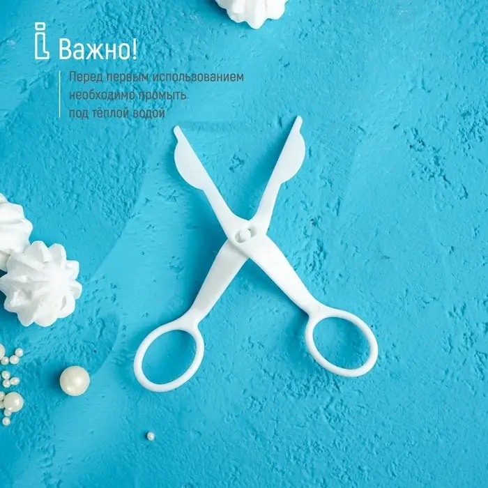 Щипцы для переноски украшений Доляна, 13&times;5.5 см, белые