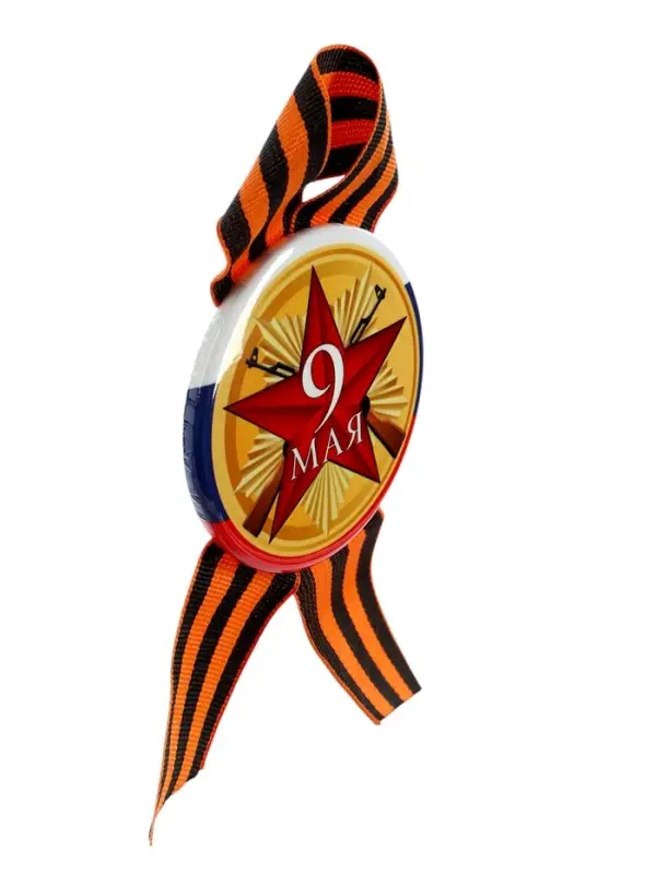 Значок закатной с георгиевской лентой &laquo;9 Мая&raquo;, МИКС