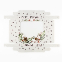Коробка подарочная новогодняя складная &laquo;С новым годом&raquo;, венок, 23.5 х 20.5 х 5.5 см