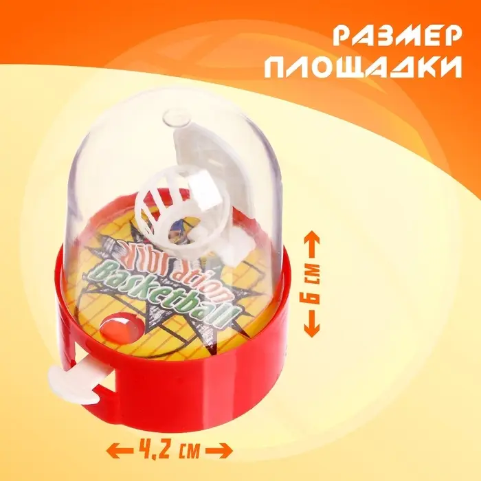 Настольный баскетбол &laquo;Штрафной бросок&raquo;, цвета МИКС, 1 игрок, 3+