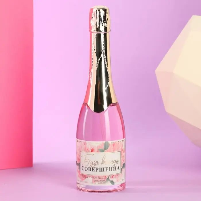 Туалетная вода &laquo;Вдохновляй красотой&raquo;, 100 мл.