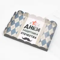 Коробка для печенья, &laquo;Защитнику&raquo;, 22&times;15&times;3 см