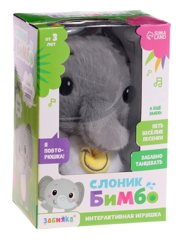 Интерактивная игрушка &laquo;Слоник Бимбо&raquo;, звук, повторение, световые эффекты, танцует
