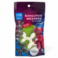 Алмазная мозаика на брелоке "Собачка" серебро