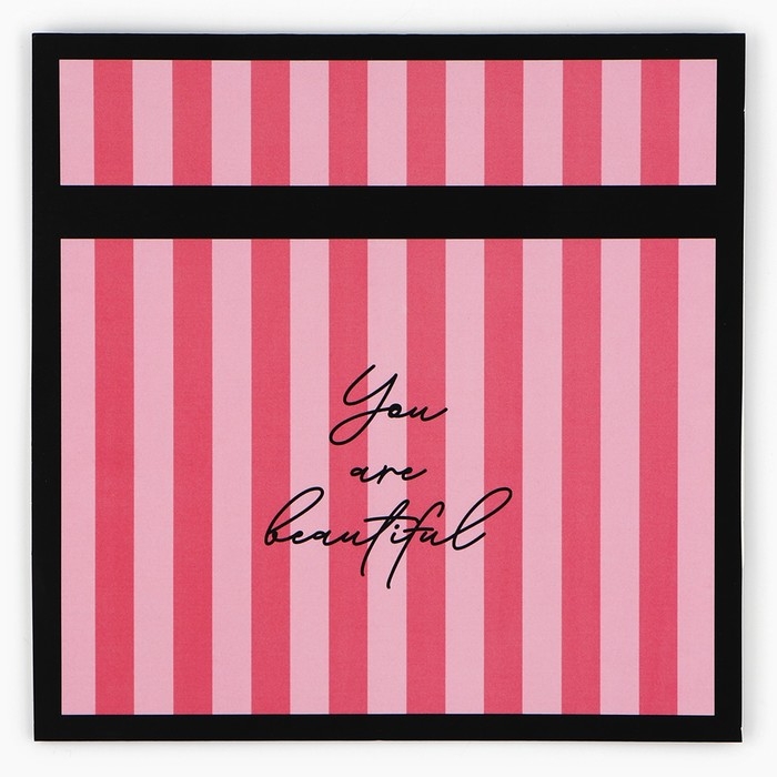 Коробка для сладостей &laquo;Ты красивая&raquo;, 20 х 15 х 5 см