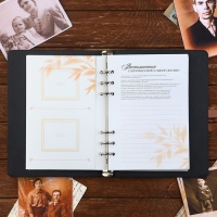 Родословная книга со встроенной флешкой 16 Gb &laquo;Книга всей семьи&raquo;, 17,5 х 23 см.