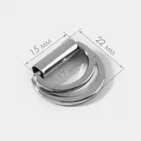 Полукольцо для сумок двойное, d=15 мм, толщина - 1 мм, 2 шт., цвет серебряный