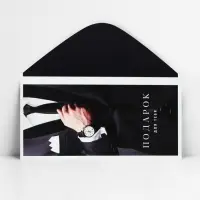 Конверт для денег &laquo;Подарок для тебя&raquo;, 16.5 х 8 см