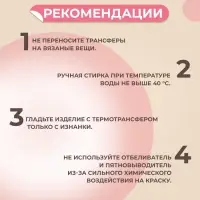 Термонаклейка с блёстками &laquo;Куколка&raquo;, 6.4&times;12 см