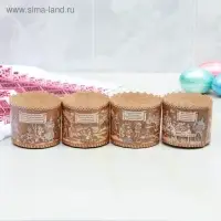 Форма бумажная для кекса, маффинов и кулича &laquo;Лубяная&raquo;, 70&times;60 мм, МИКС