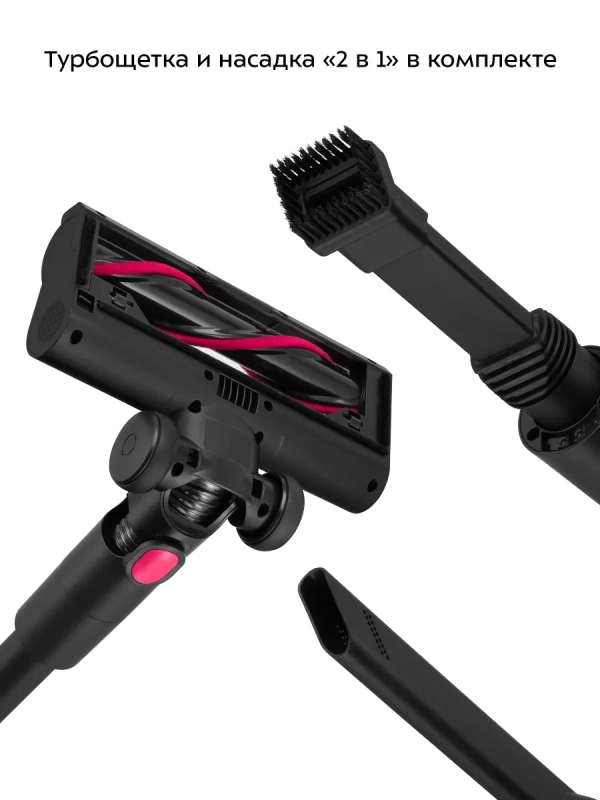 Пылесос вертикальный беспроводной КТ-5281 - 250 Вт