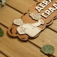 Табличка для бани 31&times;11.5 см "Держи градус!"