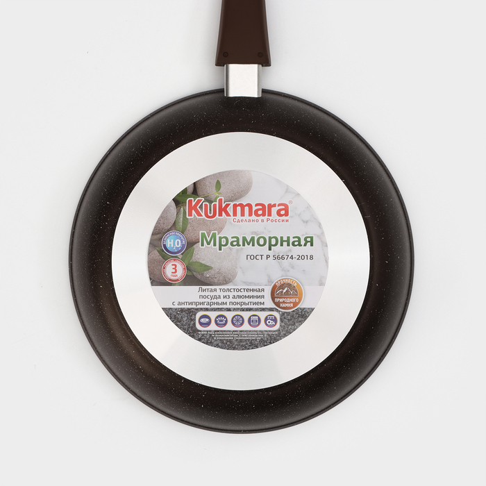 Сковорода, d=26 см, съёмная ручка, стеклянная крышка, антипригарное покрытие, цвет кофейный мрамор